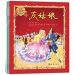 Immagine del venditore per World Children's Illustrated Literature America (Part 5)(Chinese Edition) venduto da liu xing