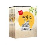 Immagine del venditore per Tube Teresa accompany you read classic? (Third series). not to mention fairy tales. myths. but do not say nonsense. legends. without exception. are lies. We believe in it. because it can agitate the good and the beauty of our hearts!(Chinese Edition) venduto da liu xing