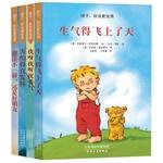 Immagine del venditore per My child. you will be more outstanding (full four volumes education experts wrote fairy child's growth. the more determined the role of physiotherapy. effectively improve the child's behavior and mood. let TA happy growth;. Comes to read the instruction manual to help parents quickly grasp the story(Chinese Edition) venduto da liu xing