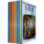 Imagen del vendedor de [VIP] Martina enjoy full story book series (full sixty)(Chinese Edition) a la venta por liu xing