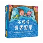 Imagen del vendedor de Do not sleep world champion: Jimmy bedtime story picture book set (Giving Tree Children's Books Publisher)(Chinese Edition) a la venta por liu xing