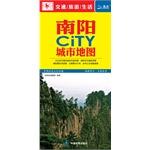 Immagine del venditore per Nanyang CiTY city map (Chinese historical and cultural city. the Southern Dixiang Five St. hometown. Nanyang scenic tour map main attractions of the city bus lines Quick)(Chinese Edition) venduto da liu xing