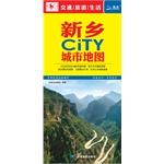 Immagine del venditore per CiTY Xinxiang city map (China Excellent Tourism City. the magnificent splendor Xinxiang Taihang Xinxiang scenic tour map main attractions of the city bus lines Quick)(Chinese Edition) venduto da liu xing