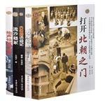 Immagine del venditore per Archaeological China (set of 5)(Chinese Edition) venduto da liu xing