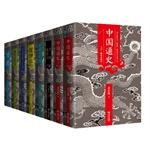 Seller image for China classic books (lifetime can not miss the essence of Chinese culture) (fine suits. all 8. Dangdang the exclusive sale)(Chinese Edition) for sale by liu xing