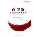 Imagen del vendedor de Business School: Leading Higher Education Reform (manager Lifelong Learning)(Chinese Edition) a la venta por liu xing