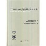 Imagen del vendedor de TRIPS Agreement and Development: Data Reader(Chinese Edition) a la venta por liu xing