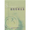 Immagine del venditore per Sales Management Practice(Chinese Edition) venduto da liu xing