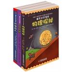 Immagine del venditore per Comedy Science comics: Physical Chemistry wonderful to Quest + + environment Superman (bilingual edition) (set of 3) [Paperback](Chinese Edition) venduto da liu xing