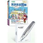 Immagine del venditore per English Graphic (Life + Travel) (with MP3 CD 2) (2 packages containing MyvoiceMini 2GB point reading pen)(Chinese Edition) venduto da liu xing