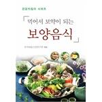 Imagen del vendedor de Recipe Korea (Korean language)(Chinese Edition) a la venta por liu xing