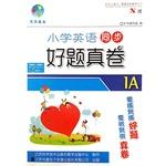 Seller image for Primary English synchronous growth every good book on the topic really grade tape Shanghai specifically for Volume(Chinese Edition) for sale by liu xing