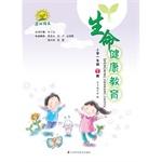 Seller image for By sixth grade. life and health education(Chinese Edition) for sale by liu xing