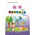 Imagen del vendedor de Under the experimental operation Workbook (Science) fourth grade(Chinese Edition) a la venta por liu xing