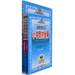 Seller image for 2014 primary school teaching fifth grade book full solution suite (full solution containing primary school textbooks taught languages. mathematics who taught elementary reading the whole solution) consists of three volumes(Chinese Edition) for sale by liu xing