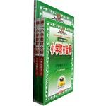 Seller image for The 2014 sixth-grade primary school textbooks whole book solution suite (full solution containing primary school textbooks taught languages. mathematics who taught elementary reading the whole solution) consists of three volumes(Chinese Edition) for sale by liu xing