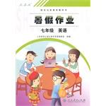 Imagen del vendedor de Seventh grade English summer job(Chinese Edition) a la venta por liu xing