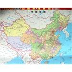 Imagen del vendedor de 13 years of Chinese geography map (for students)(Chinese Edition) a la venta por liu xing