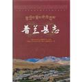 Immagine del venditore per Champlain County(Chinese Edition) venduto da liu xing