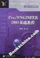 Immagine del venditore per ProENGINEER2001 based tutorial(Chinese Edition) venduto da liu xing