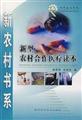Immagine del venditore per NCMS Reading(Chinese Edition) venduto da liu xing