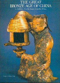 Imagen del vendedor de The Great Bronze Age of China: An Exhibition from the People's Republic of China a la venta por LEFT COAST BOOKS