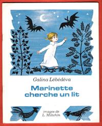 Seller image for Marinette Cherche un Lit ( Kak Macha Possorilas s podouchko ) . Traduit Du Russe Par Paulette Michel for sale by Au vert paradis du livre