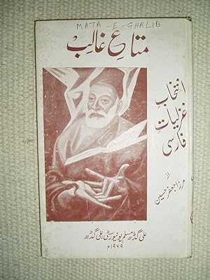 Seller image for Mata-i Ghalib : intikhab-i ghazaliyat-i Farsi / az Mirza Jafar Husayn for sale by Expatriate Bookshop of Denmark