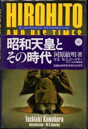 Bild des Verkufers fr Hirohito and His Times: A Japanese Perspective zum Verkauf von Clausen Books, RMABA