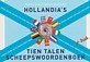 Imagen del vendedor de Hollandia's tien talen scheepswoordenboek Engels, Frans, Duits, Nederlands, Grieks, Deens, Turks, Spaans, Italiaans, Portugees a la venta por nautiek