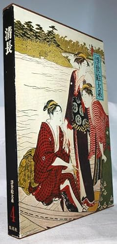 Seller image for Kiyonaga. Masterpieces of Ukiyo-e Prints Volume 4 for sale by Sequitur Books