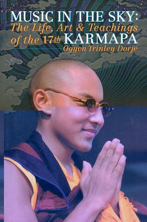 Music in the Sky:The Life, Art, and Teachings of the 17th Karmapa