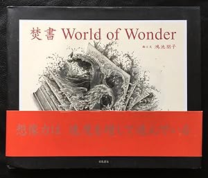 World of wonder. Exemplaire signé par l'artiste.