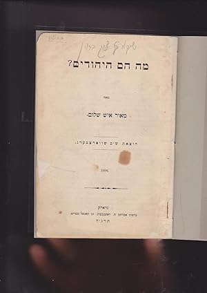 Seller image for Mah hem ha-Yehudim? for sale by Meir Turner