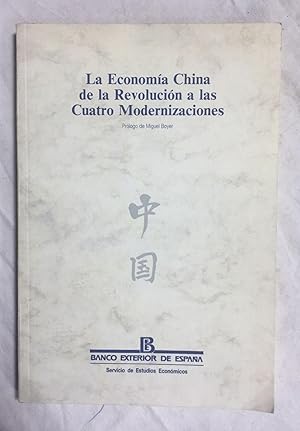 LA ECONOMIA CHINA DE LA REVOLUCION A LAS CUATRO MODERNIZACIONES. Prólogo de Miguel Boyer