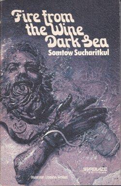 Seller image for FIRE FROM THE WINE DARK SEA for sale by Books from the Crypt