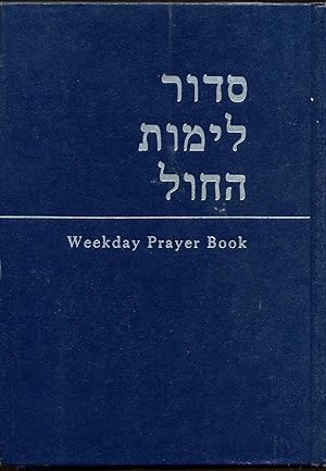 Weekday Prayer Book. Signed by Rabbi Seymour J. Cohen.