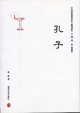Seller image for Confucius. The Critical Biographies of Chinese Thinkers. Simplified Edition. for sale by Fundus-Online GbR Borkert Schwarz Zerfa