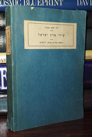 Immagine del venditore per SHIREJ ERETZ ISRAEL venduto da Rare Book Cellar