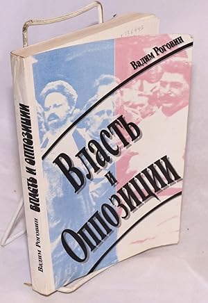 Seller image for Vlast i oppozitsii [Power and Opposition] for sale by Bolerium Books Inc.