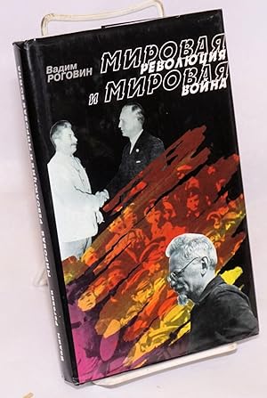 Seller image for Mirovaia revoliutsiia i mirovaia voina [World War and World Revolution] for sale by Bolerium Books Inc.