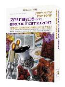 Zemiros and Bircas Hamazon - Sabbath Songs and Grace After Meals (Artscroll Mesorah Series)