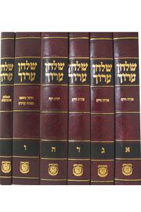 Shulchan Aruch HaRav / Choulkhan Aroukh Ha-Rav - Hebrew/Hébreu