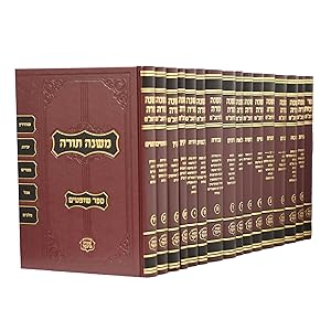 Mishne Torah (Yad Hachazaka) Frankel Katan 16 vols - incl. Sefer Hamaftea'h & Sefer Halikutim) - ...