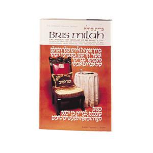 Bris Milah: Circumcision - the Covenant of Abraham (Artscroll Mesorah Series)