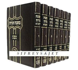 Mishne Torah (Yad Hachazaka) Frankel Katan 7 vols - [Michne Torah] - Hebrew/Hébreu