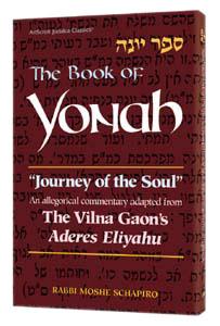Seller image for The Book of Yonah: [Sefer Yonah] [with] Journey of the Soul, an Allegorical Commentary Adapted from the Vilna Gaon's Aderes Eliyahu for sale by Sifrey Sajet