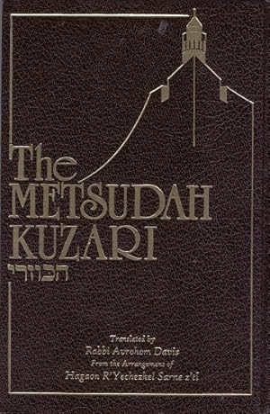 The Metsudah Kuzari: Fundamentals of the Kuzari. Bilingual English/Hebrew