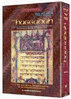 The Haggadah with Translation and a New Commentary Based on Talmudic, Midrashic, and Rabbinic Sou...