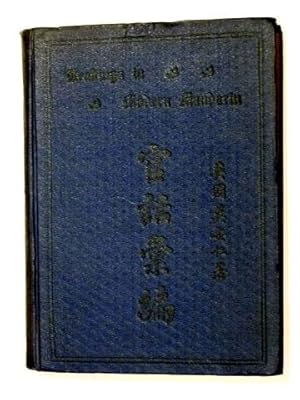 The Chinese Speaker - Readings in Modern Mandarin. Parts I-IV.